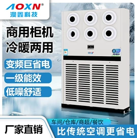 换热制冷空调;冷水机;其他制冷设备