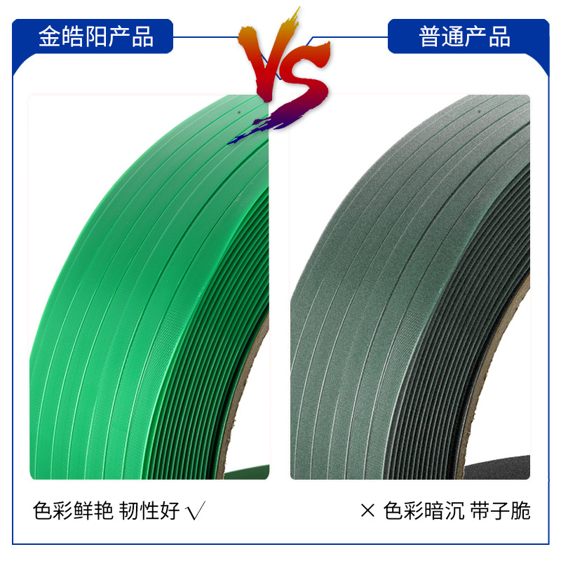 Cinturón de embalaje de acero plástico para máquina PET Cinturón de embalaje de acero plástico para máquina Cinturón de embalaje Cinturón de embalaje de plástico Cinturón de embalaje Verde pe