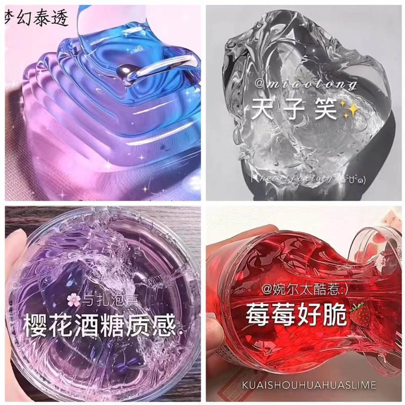 本物のネット有名人 m ファミリー発泡接着剤子供のおもちゃスライムゴムクリスタルカラー粘土成形偽水セット|undefined