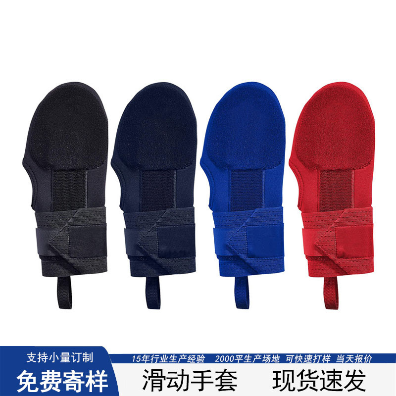 Cross-border baseball sliding gloves for teenagers and adults, sliding gloves, sliding protective gear