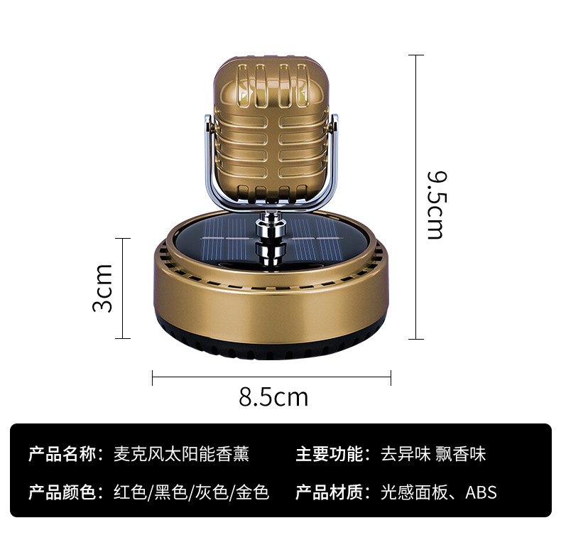 Car New Solar Rotating Microphone Aromatherapy Ornaments Car Creative Perfume Seat Decorations Car Fragrance