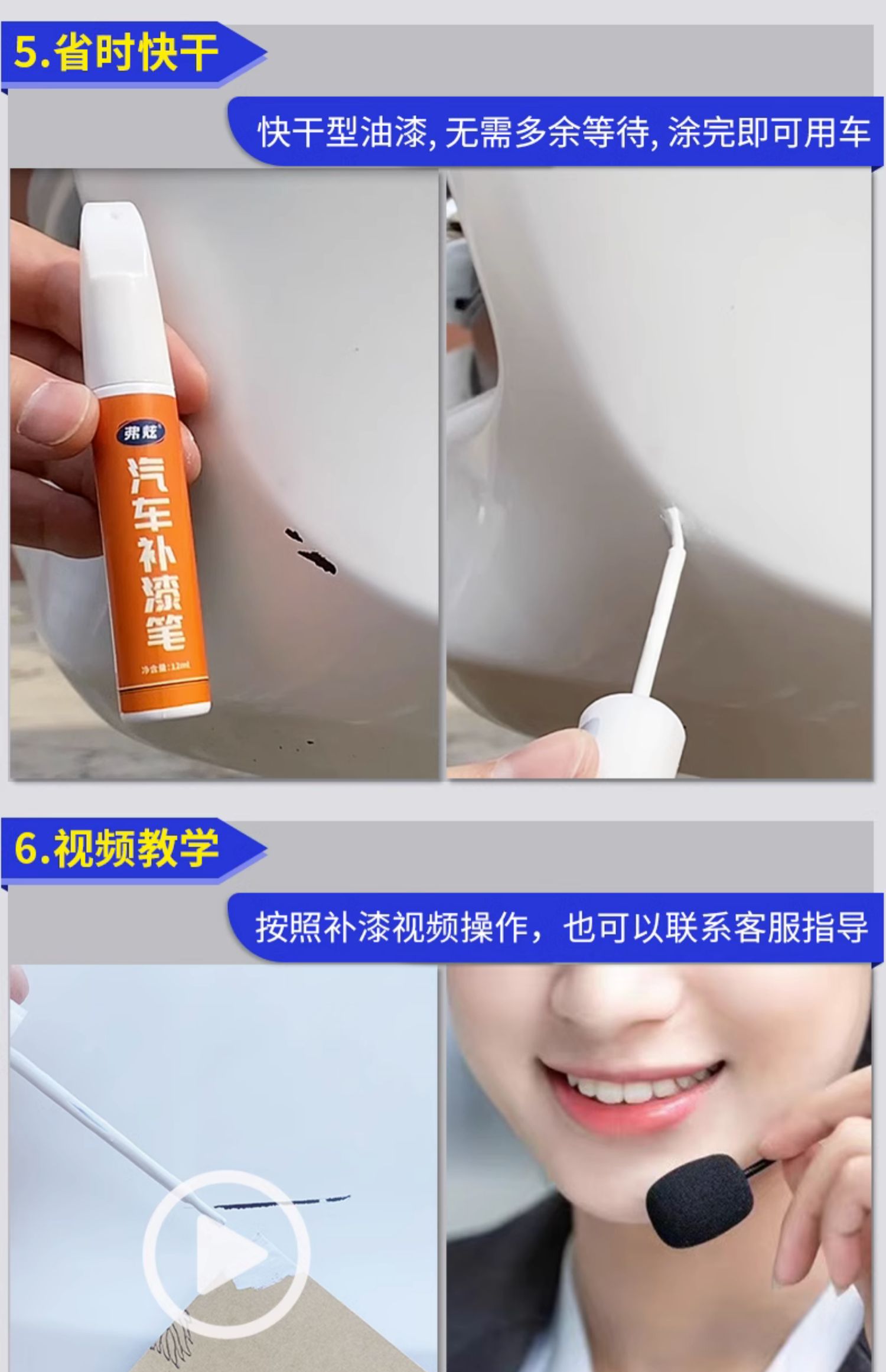 Citroen C4 Sega Pearlescent White Touch-Up Paint Pen Platinum Gray Car-Specific Accessories Original Car Paint Scratch Repair