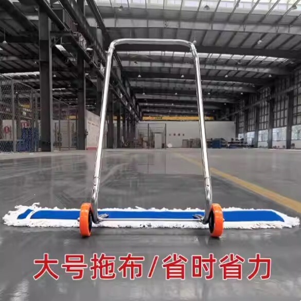 Hand-Pushed Mop Cart for Factory Workshop Garage Cleaning and Sanitation, Cotton String Hand-Pushed Dust Mop with Wheels Hand-Pushed Mop Cart for Factory Workshop Garage Cleaning and Sanitation, Cotton String Hand-Pushed Dust Mop with Wheels