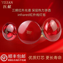 �t�I�t�⾀��������100W150W250W����Ժ��������t��x��E27����