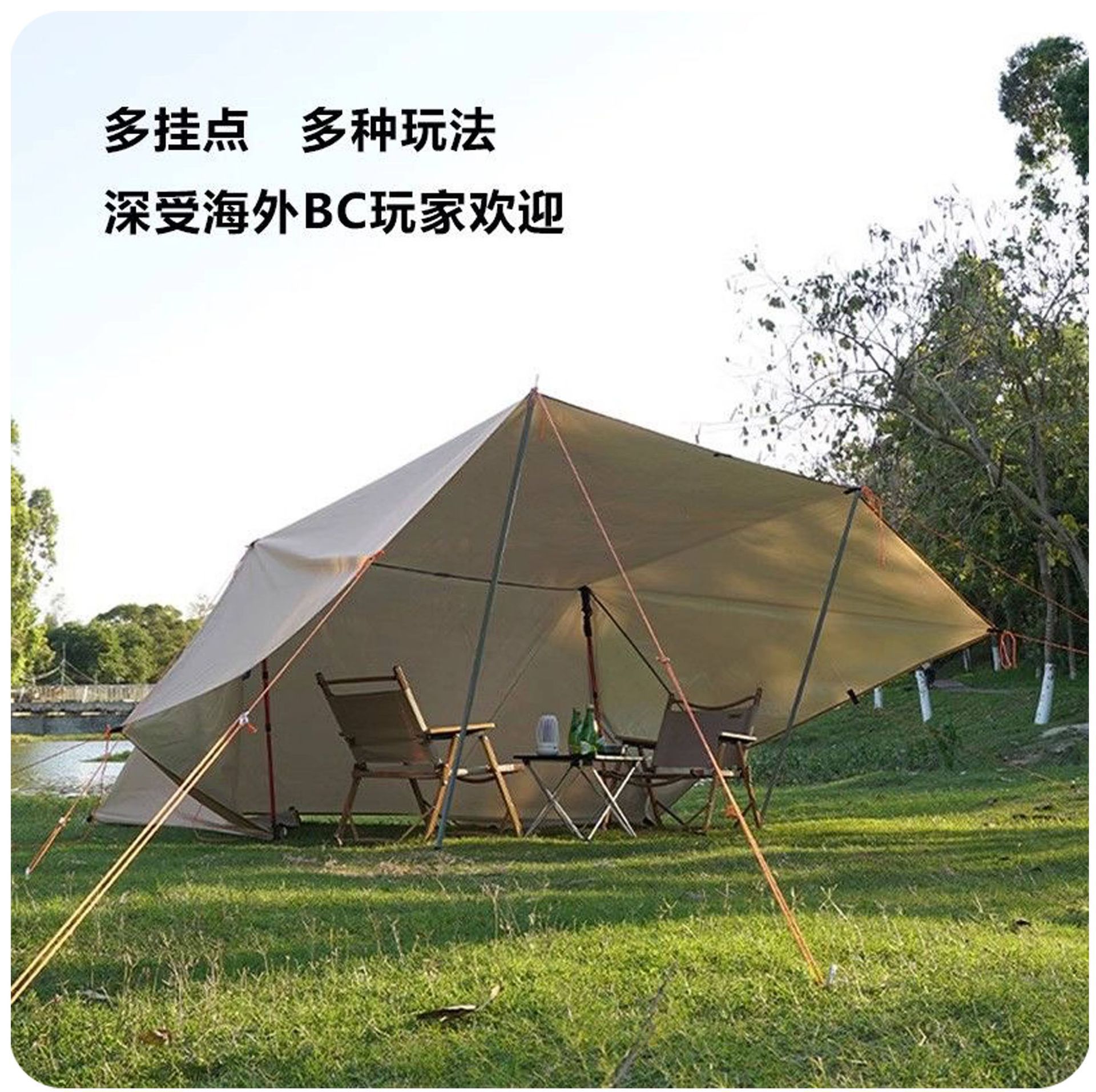 In-stock outdoor camping black vinyl tarpaulin with 19 hanging points, multifunctional ground mat, sunshade, rainproof, windproof curtain