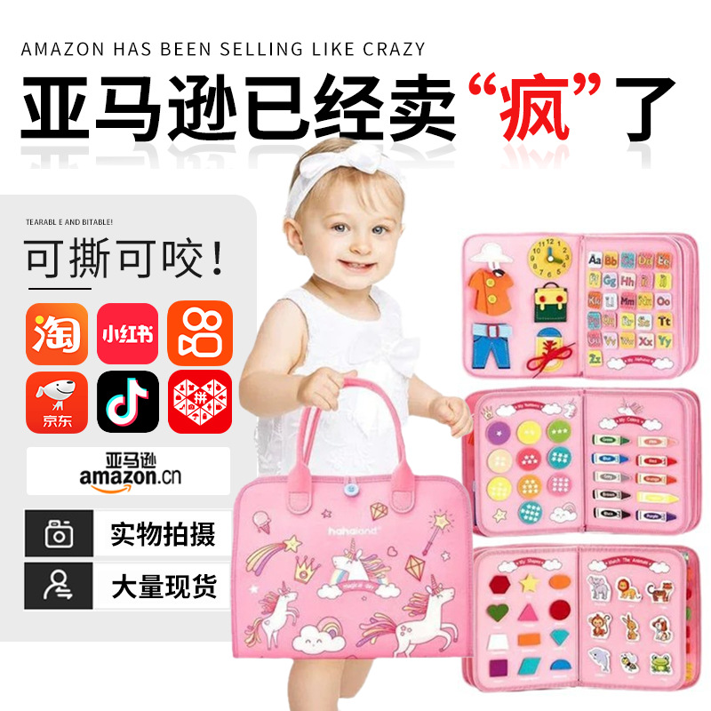 Junta de aprendizaje de educación temprana para niños pequeños modelado tridimensional desmontable fieltro libro tranquilo niños ocupados edición mayorista de educación temprana puzzle