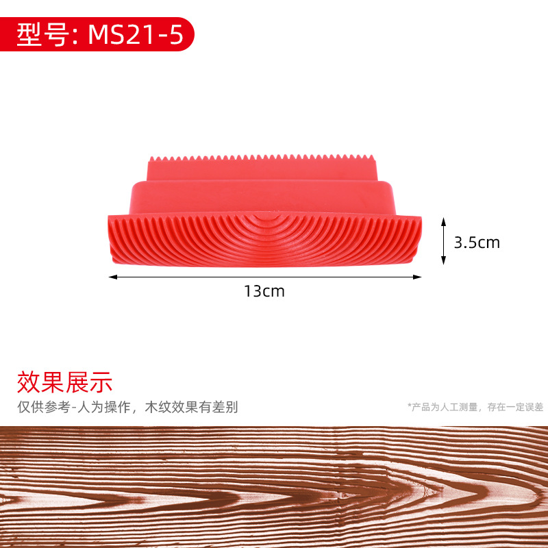 Muebles de madera al por mayor imitación de madera pintura cepillo de barro de diatomita recubrimiento de barro de madera rodillo conjunto de hoja de madera fábrica directa