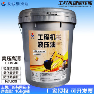 �L�ǝ����� �L�ǹ��̙CеҺ����L-HM46̖�߉����� 16kg/18L