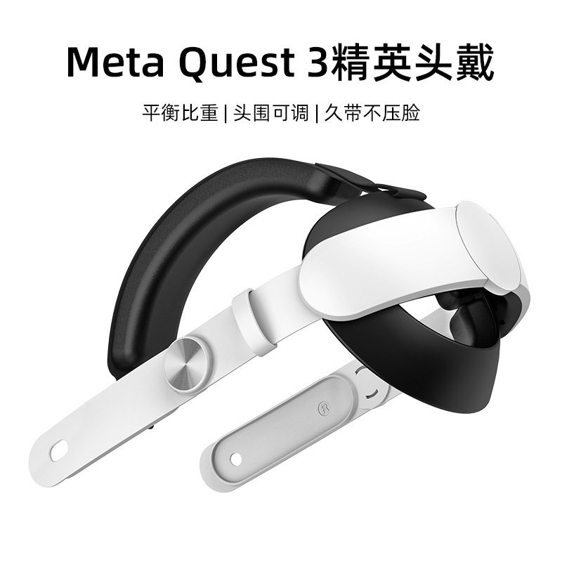 Compatible with Meta Quest 3 replacement elite headband upgrade, comfortable and adjustable Q3s decompression headband RV accessory