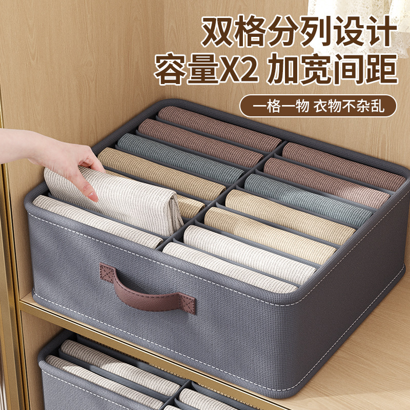 Double-row storage storage box placing clothes pants wardrobe garment sorting box rectangular drawer layering artifact