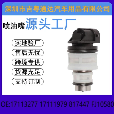 17111979 Fuel Injector Nozzle 17113277 17111979 Fj10580 Suitable for Chevrolet Opel (Oil pump, nozzle)