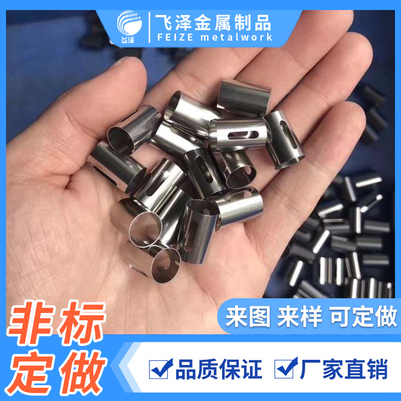 微型电机轴 定位固定销轴不锈钢滚花圆柱销 非标轴杆连接件压花轴