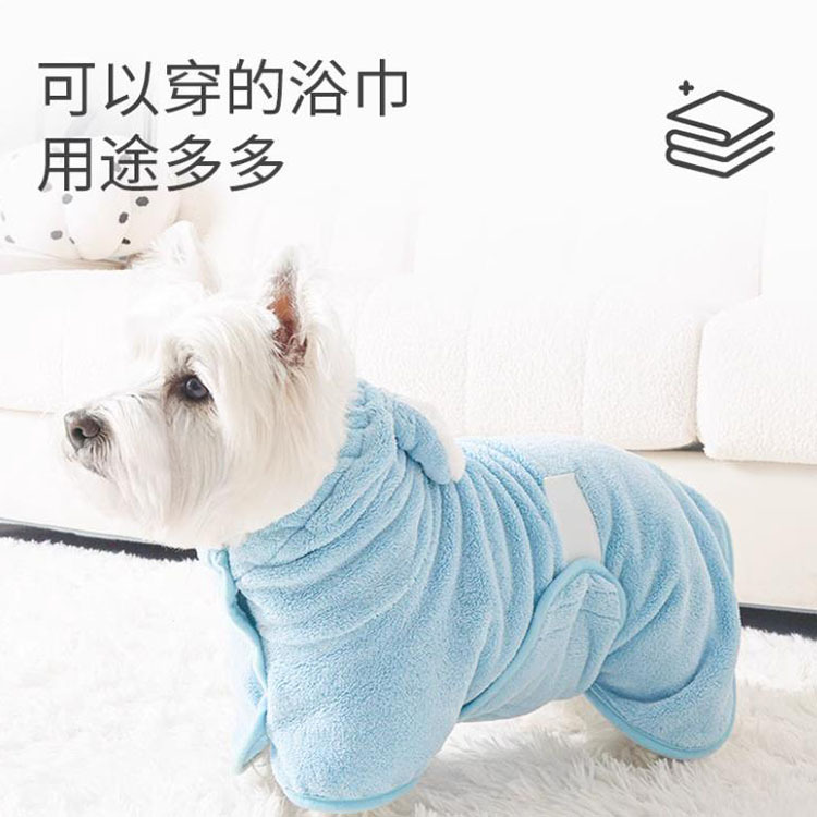 宠物浴袍狗狗浴袍浴巾超大超强吸水猫咪洗澡速干毛巾专用沐浴可穿|undefined