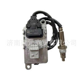 612640130013发动机重汽锡柴玉柴潍柴612640130013氮氧传感器