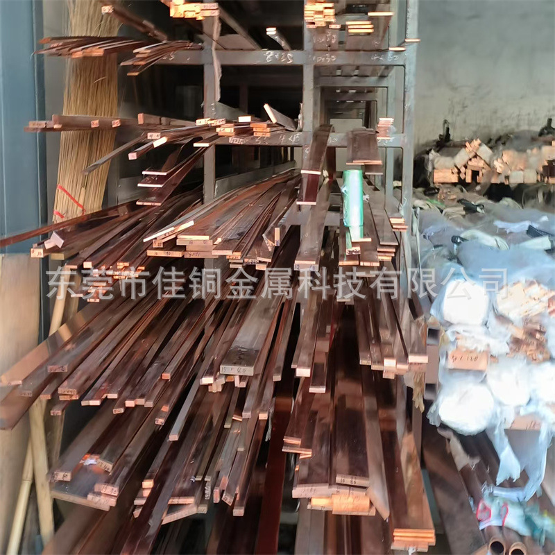 T2接地汇流紫铜排 紫铜条 扁方红铜排 冲压打孔折弯 镀锡镀镍铜排