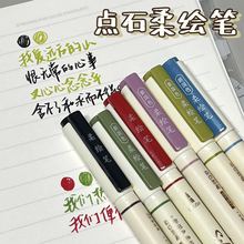 ��ʯ����827��ɫ���߱����������˱�burshС����ͷ�¹�ɫ������