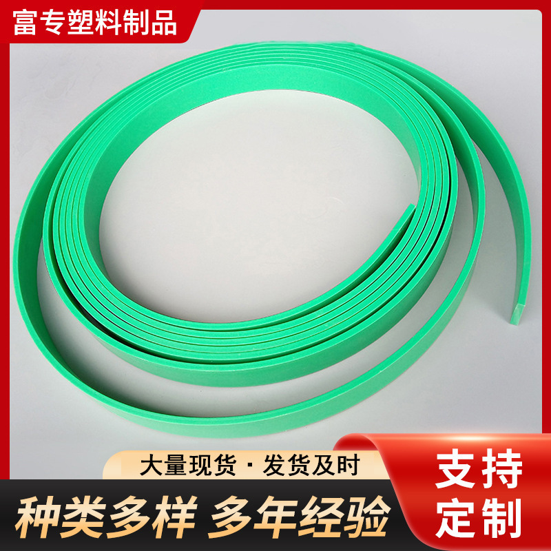 Extrusion plastic extrusion plastic extrusion pvc pe extrusion profile plastic profile fast door strip