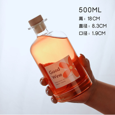 Botella de vino de fruta japonesa botella de vino pequeña botella vacía botella de vidrio NS viento sellado con tapa botella de bebida de vidrio