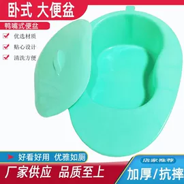保健器具配件;痰盂;吹塑容器