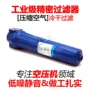 hiross035q总成过滤器滤芯