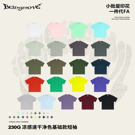 男式T恤;男式卫衣;男式休闲裤