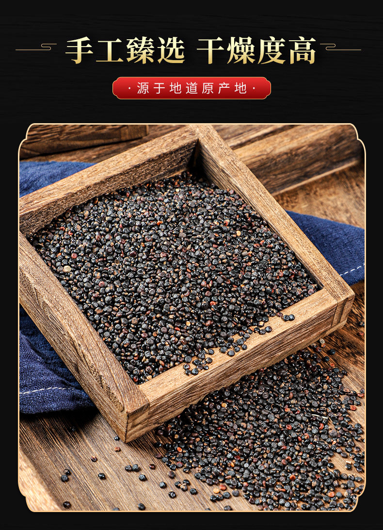 Shui Hong Hua Zi (Polygonum orientale) — Dried Chinese Herbal Fruit & Powder, 500g quality and texture
