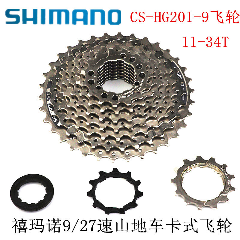 CS-HG201-9 volante de bicicleta de montaña de 9 velocidades de 27 velocidades HG200-9 nuevo 11-32T