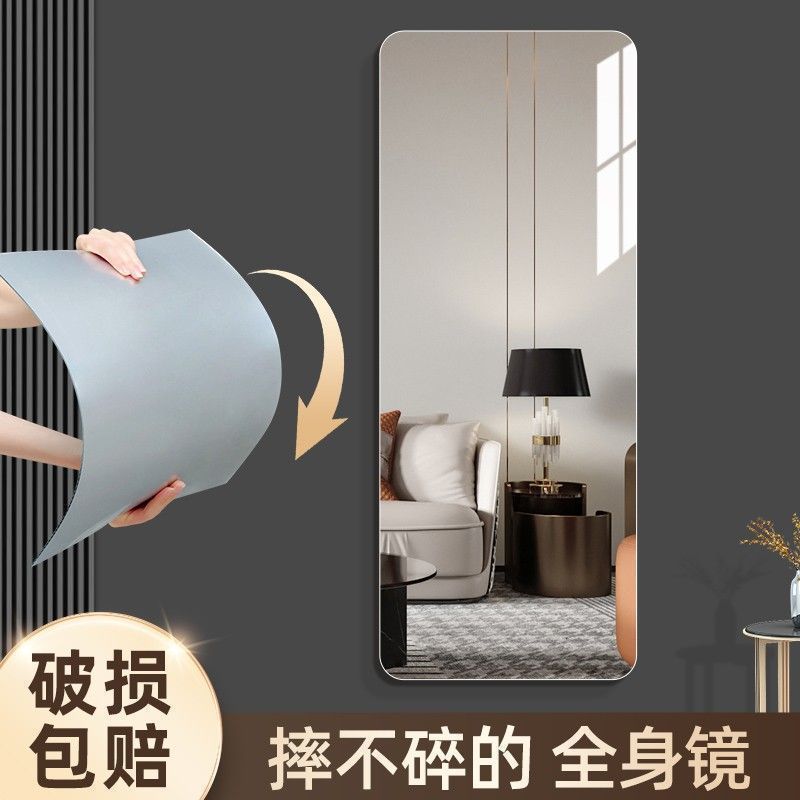 Acrylic Soft Mirror High-Definition Self-Adhesive Dressing Mirror Non-Deformation Bathroom Entrance Punch-Free Dormitory Bedroom Home