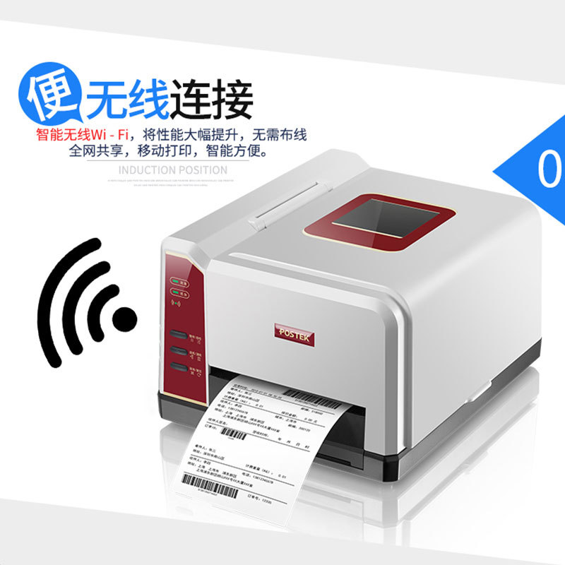 ��˼��POSTEK iQ100 iQ200��ݵ����浥E�ʱ������������ߴ�ӡ��