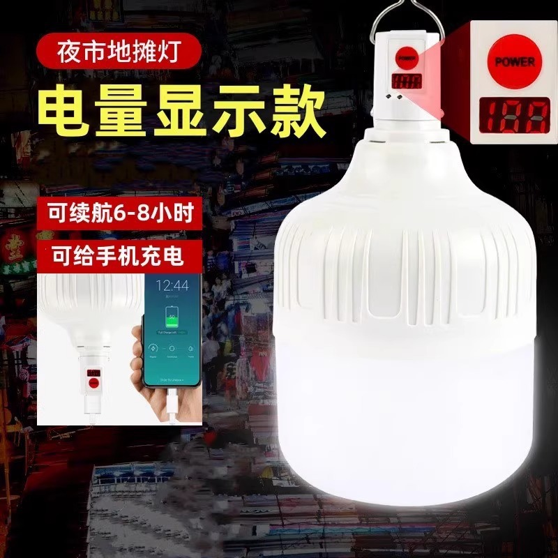 Puesto de mercado nocturno, lámpara de carga, lámpara de puesto, súper brillante, soporte de clip de escritorio desenchufado para exteriores, iluminación LED portátil