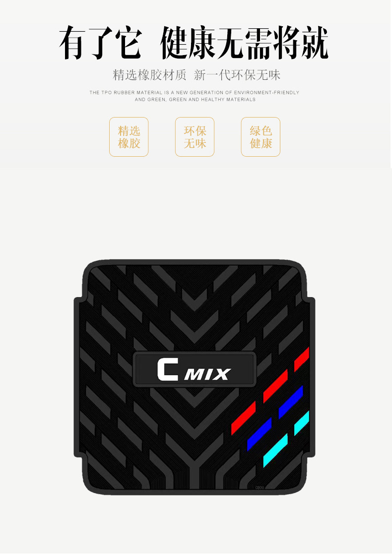 Suitable for Ninebot C80/C85 Rubber Foot Pads, Ninebot Electric Scooter Waterproof Three-Stripe Rubber Foot Pads