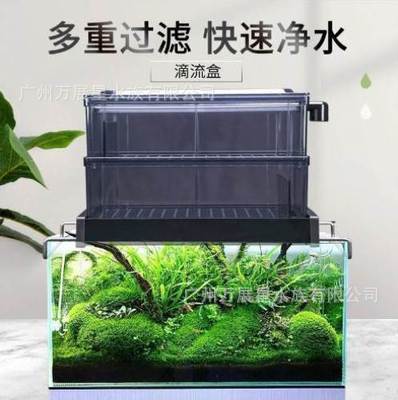 Songbao trickle box filter tank filter box small fish tank turtle filter upper filter box bottom filter culture bin filter box