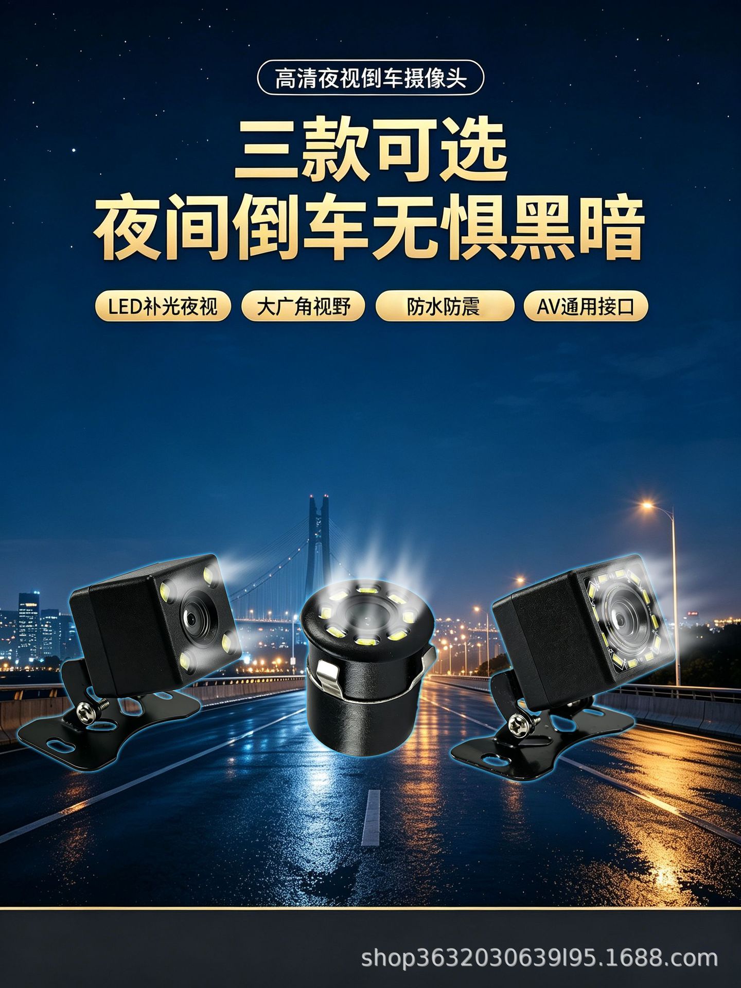 Universal LED light external high-definition night vision car rearview camera with ruler CCD