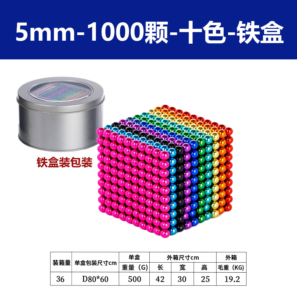 10-color 5mm bola 1000 + gran caja de hierro