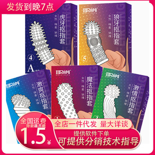 ȡ���¿ָ����Ȥ�ۿ���Ůͬ������ָ����ο�׻��������{��