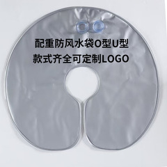 配重水袋O型U型遮阳伞加重底座沙滩旗展架道旗稳定袋定制PVC注水