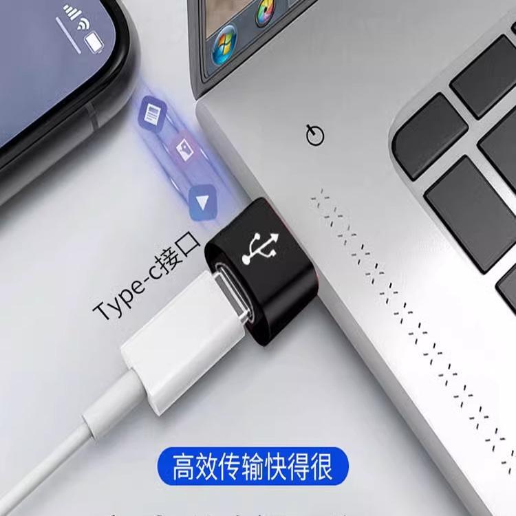 usb转typec转接头适用苹果14/13/12PD快充数据线充电宝平板转换器|undefined