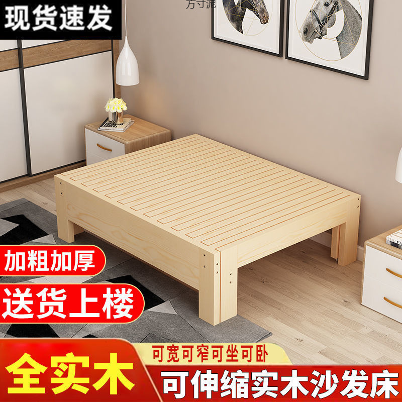 無垢材のシンプルなソファ畳引き出しベッド多機能兼用伸縮ベッド昼休み小型プッシュプルベッド卸売|undefined