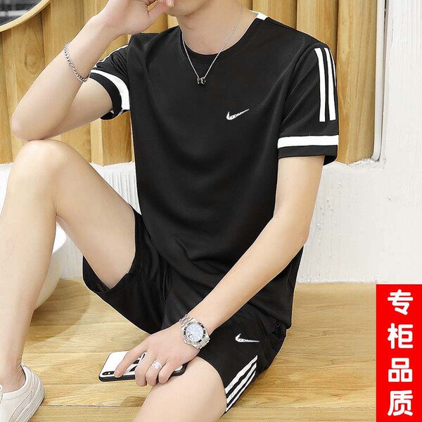 Sports suit