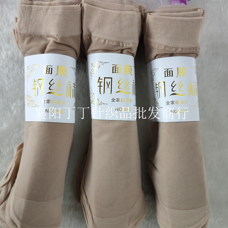 Short silk stockings 660 steel stockings short tube women's thin spring and autumn Four Seasons men's and women's pair socks
