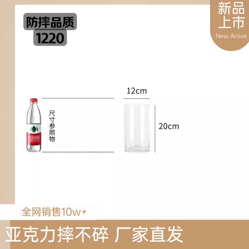 直销花瓶摆件插花亚克力高级感水养水培富贵竹透明防摔塑料大|undefined
