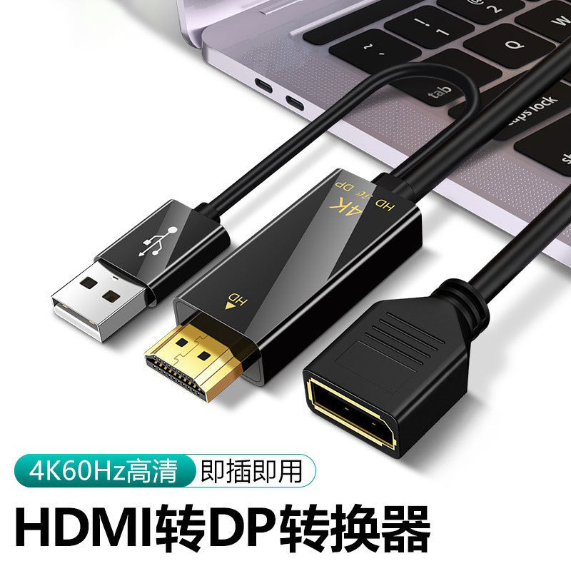Laptop External Monitor Cable Desktop Computer Monitor 4K60Hz Conversion Adapter Cable Hdtv to Dp Cable