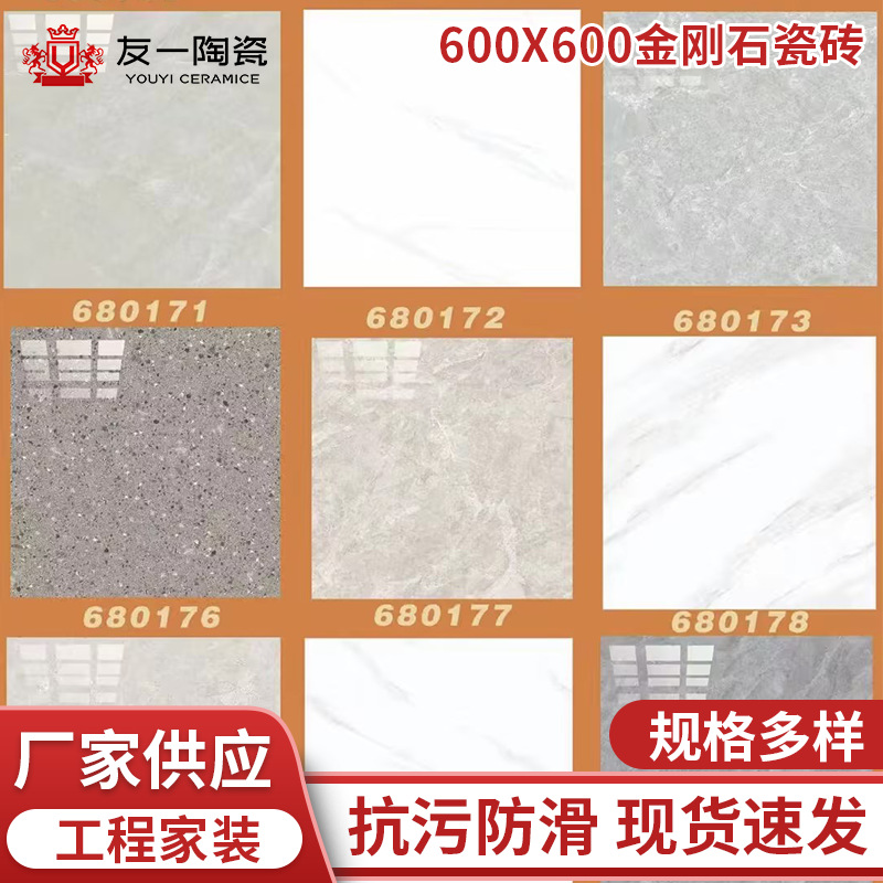Azulejos de diamante casuais e elegantes 600x600 para sala de estar e cozinha, resistentes ao desgaste e antiderrapantes, fabricantes atacadistas