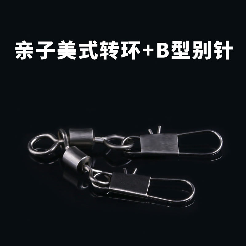 Strong tensile eight-character ring connector boat multiple sea…
