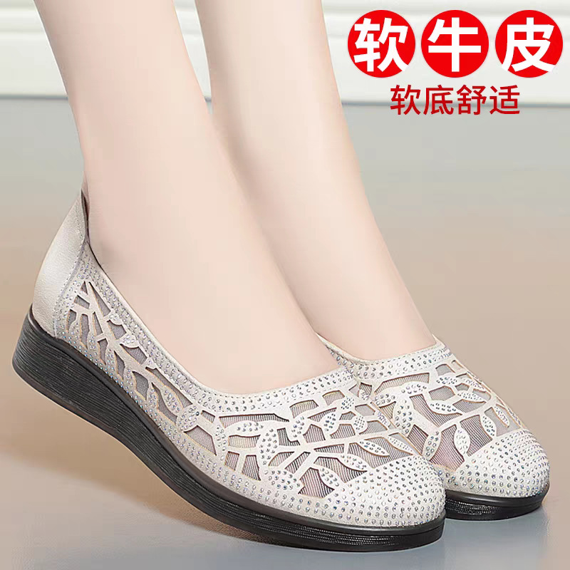 Giày sandal nữ lưới hở mũi đế bệt cao su mềm — màu be