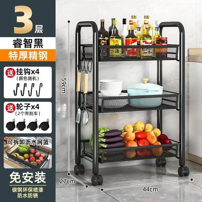 トロリー収納ラックキッチン床置き寝室多層スナックモバイルバスルームトイレベッドサイド収納収納ラック|undefined