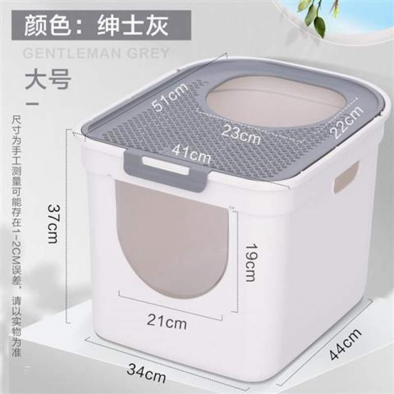 대형 별이 빛나는 하늘 그레이 - 7.5kg 성묘