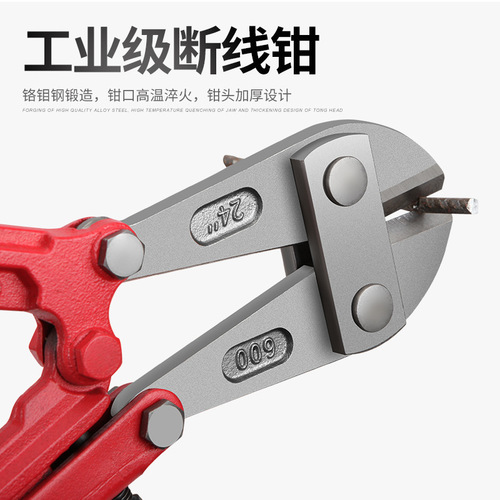 Kraftwell industrial grade labor-saving steel bar bolt cutters cable alloy steel wire iron sheet shear lock pliers powerful shear