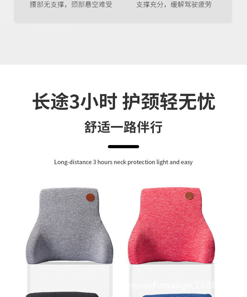 Car seat waist support waist support cushion office car back neck support pillow memory foam core breathable coat four seasons available