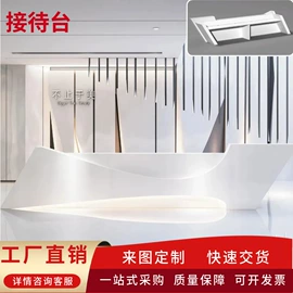 办公案、台;吧台